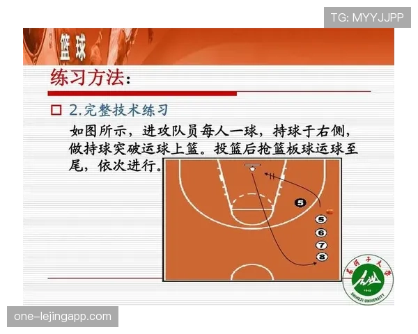 两次运球违例的规则定义及裁判判罚标准解析 两次运球违例的规则定义及裁判判罚标准解析