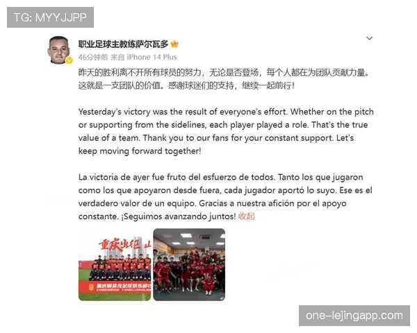 重庆铜梁龙队冲击中甲联赛升级附加赛资格面临关键考验 重庆铜梁龙队冲击中甲联赛升级附加赛资格面临关键考验