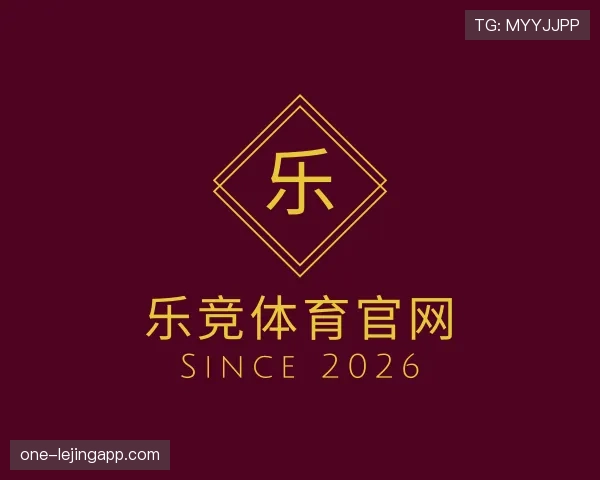 发现乐竞体育